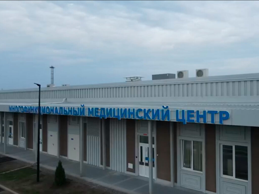 Многофункциональный медицинский центр (г. Луганск, ЛНР)